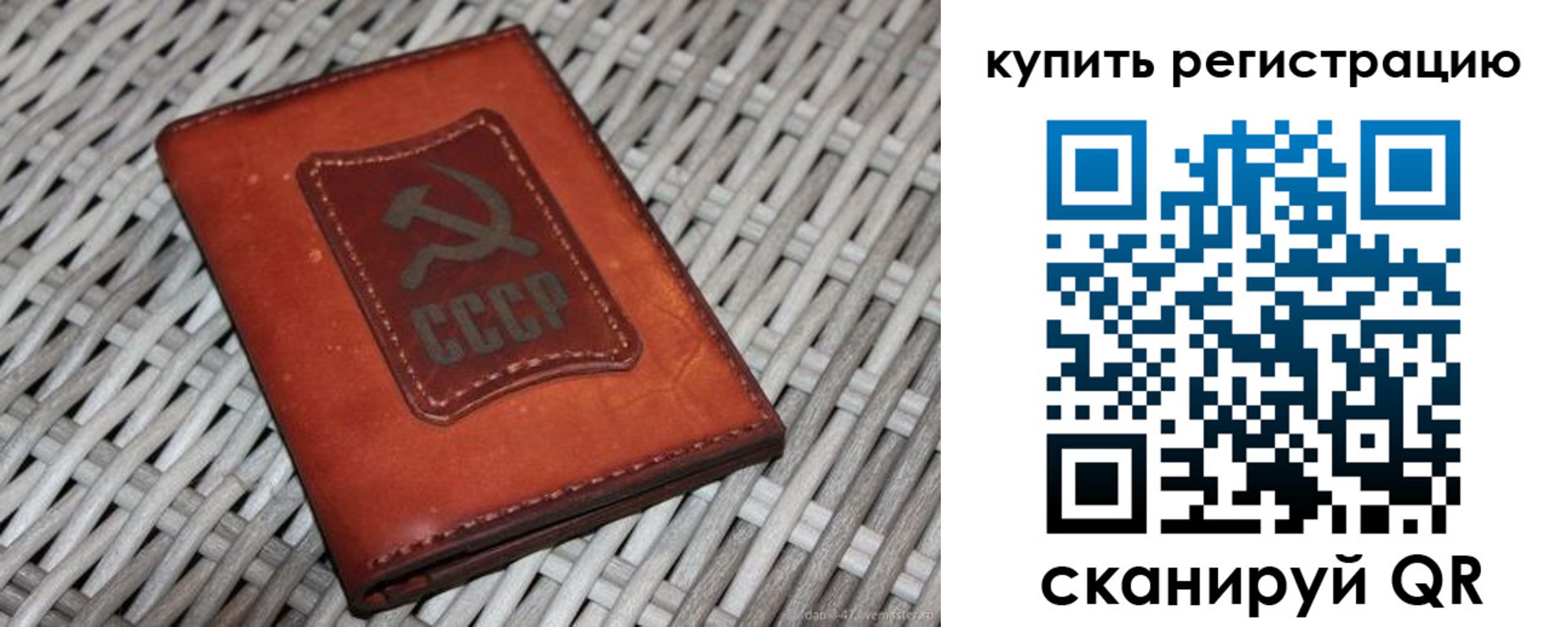 миграционный учет в Вилючинске