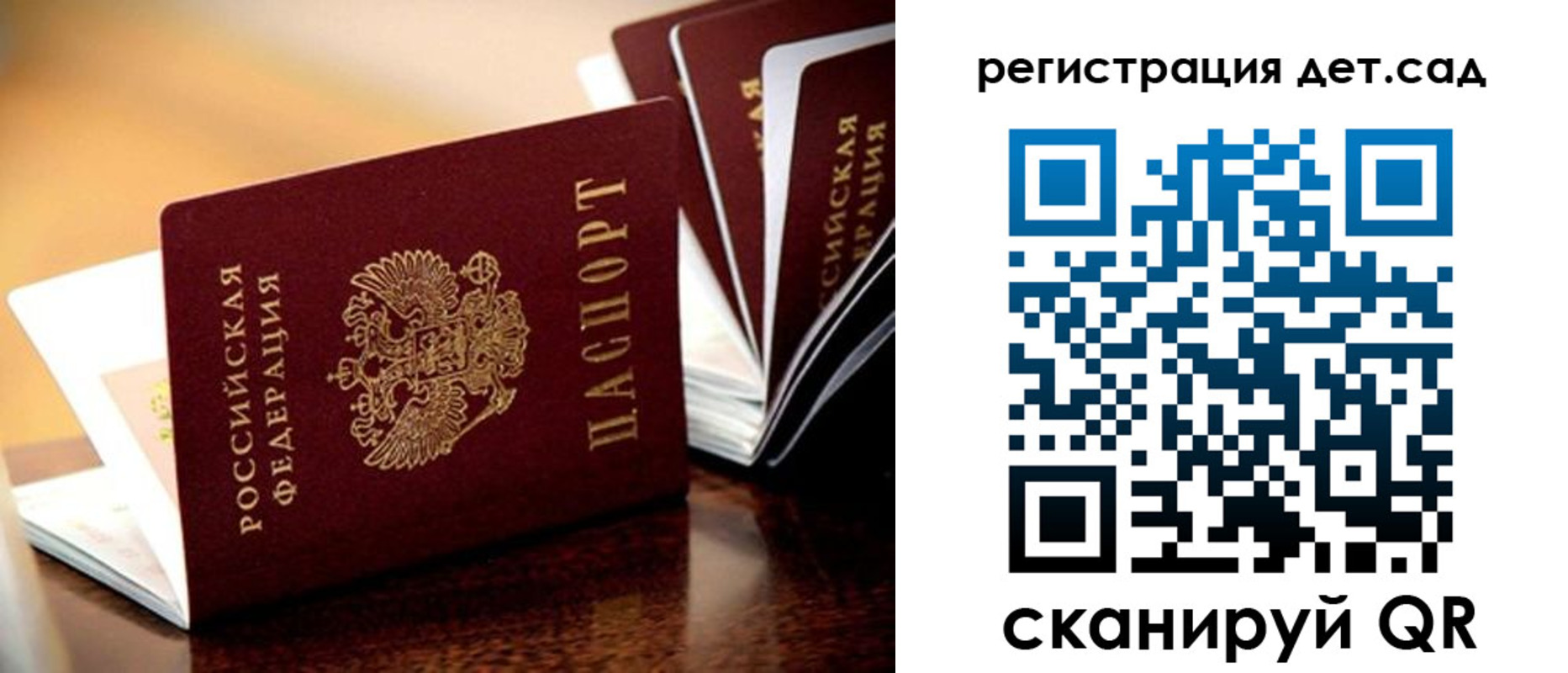 временная регистрация в Вилючинске